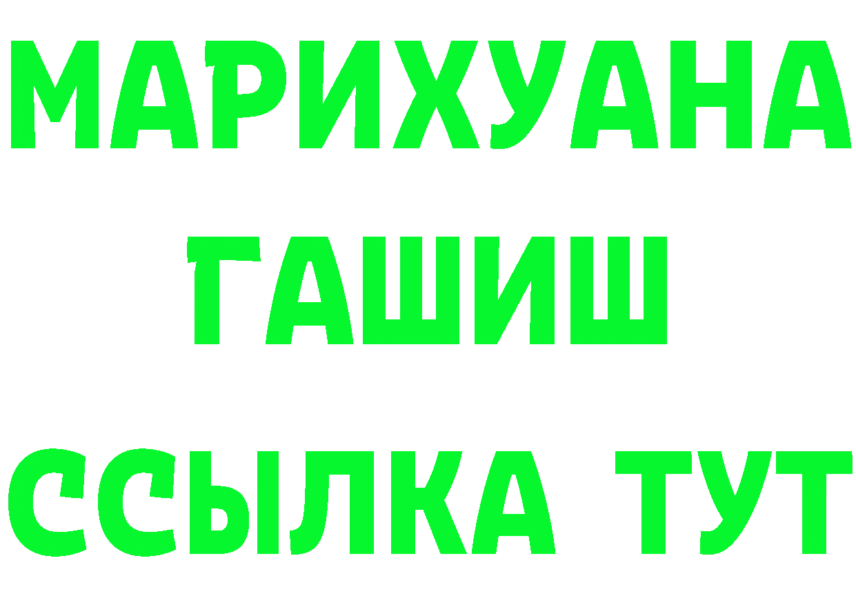 ТГК вейп ТОР даркнет мега Казань